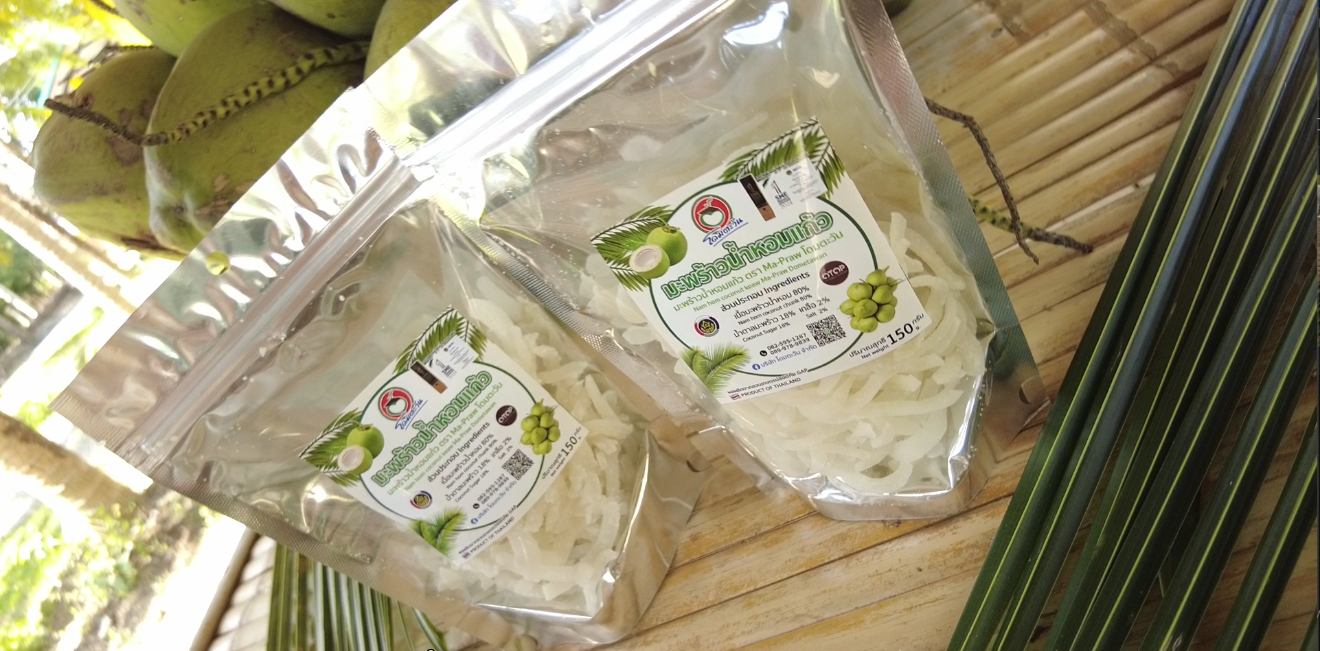 Product 1